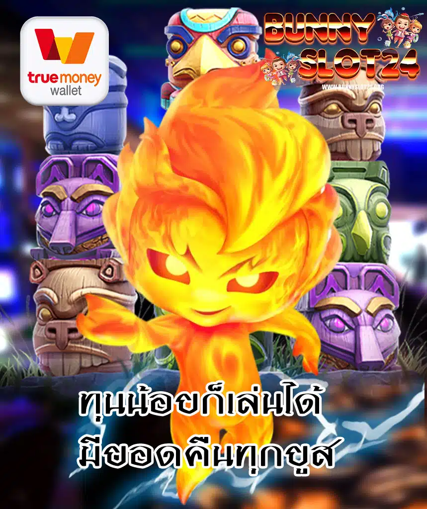 bunnyslot24 เว็บสล็อตออนไลน์
